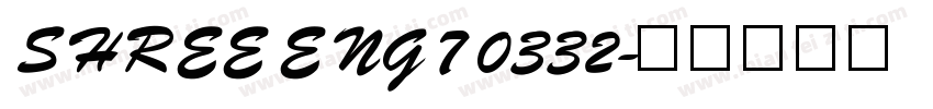 SHREE ENG7 0332字体转换